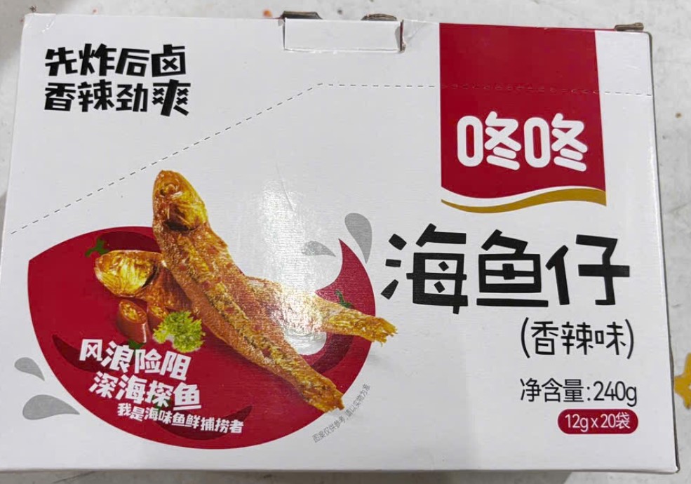 Hộp cá cơm Trung Quốc 240g